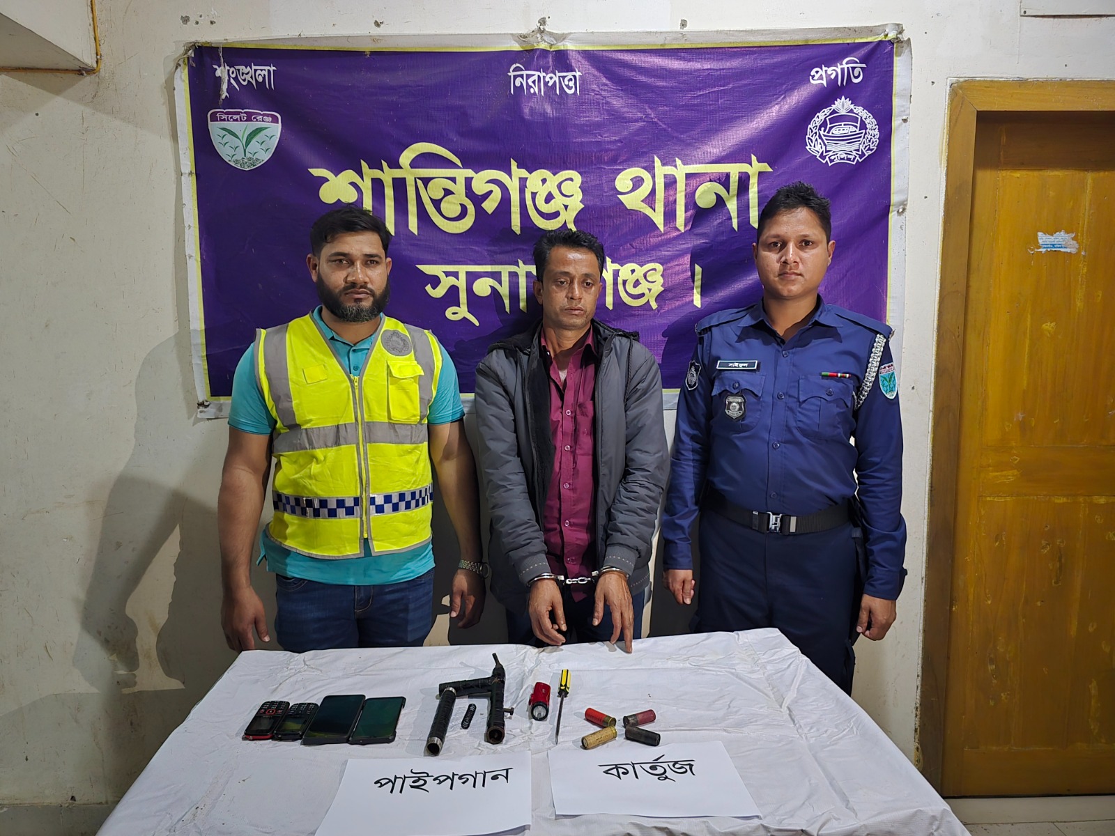 শান্তিগঞ্জে আগ্নেয়াস্ত্রসহ ডাকাতদলের সর্দার মর্তুজ আলী গ্রেফতার 