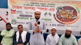 শান্তিগঞ্জে বিভিন্ন শ্রেণি-পেশার মানুষের সম্মানে সৈয়দ তালহা আলমের ইফতার মাহফিল