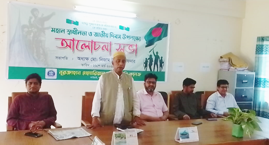 “স্বাধীনতার স্বাদ অক্ষুণ্ণ রাখতে দেশপ্রেমিক ছাত্রজনতাকে দেশি-বিদেশি গুজব ও ষড়যন্ত্রের  বিরুদ্ধে সর্বদা ঐক্যবদ্ধ থাকতে হবে।” : মো: নিজাম উদ্দিন তরফদার