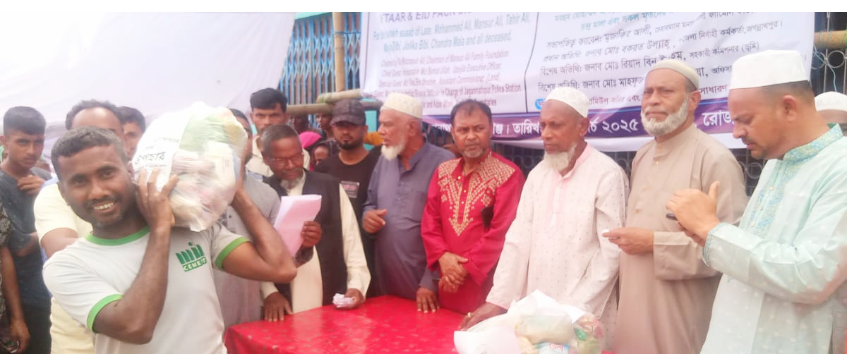 জগন্নাথপুরে মনসুর আলী ফ্যামেলি  ফাউন্ডেশনের উদ্যােগে ঈদ সামগ্রী বিতরণ