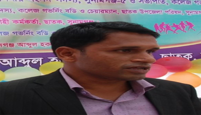 কলেজ শিক্ষককে প্রধান আসামী করে ছাতক থানায় মামলা