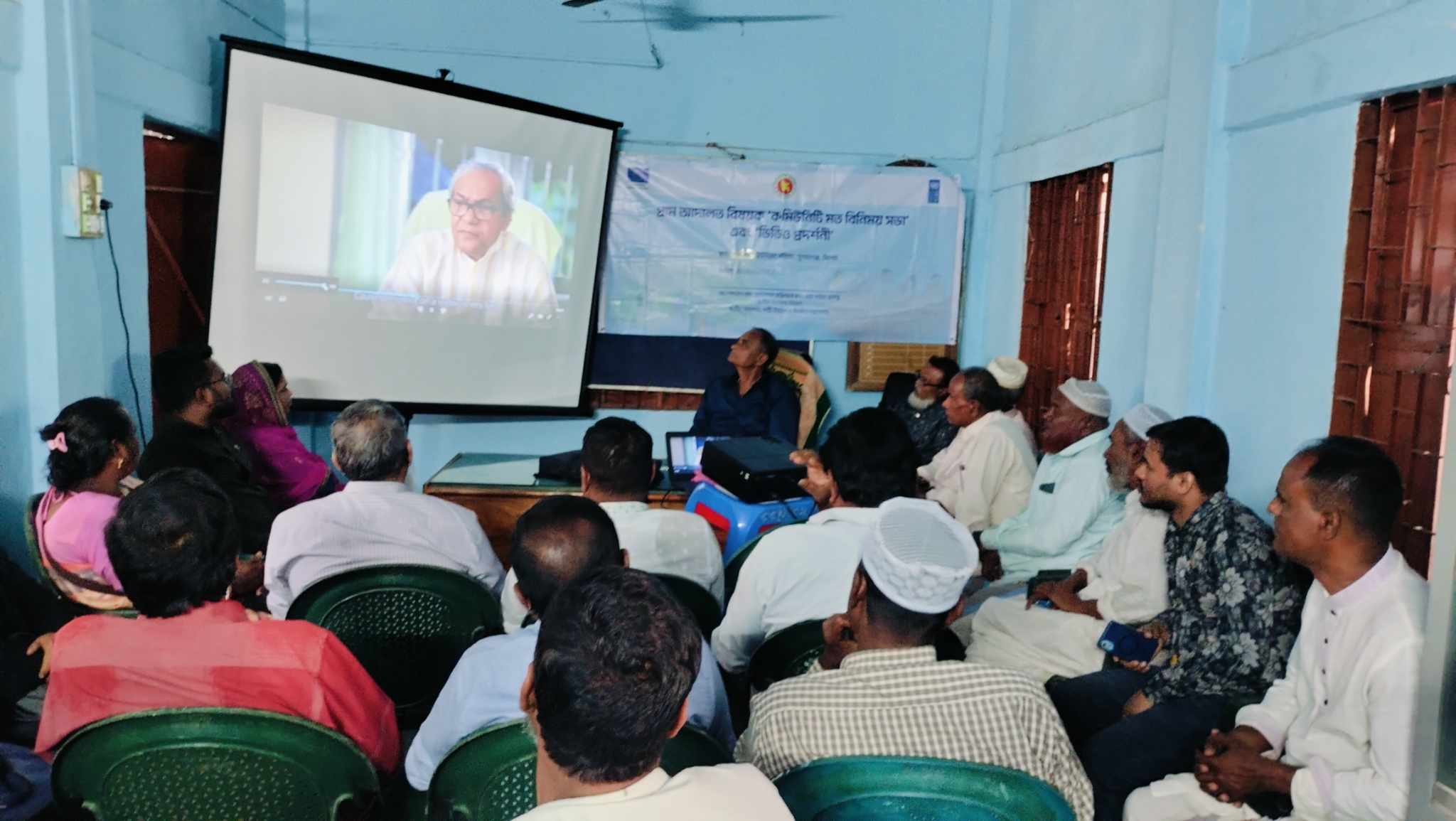 পশ্চিম পাগলায় গ্রাম আদালত বিষয়ক কমিউনিটি মতবিনিময় সভা