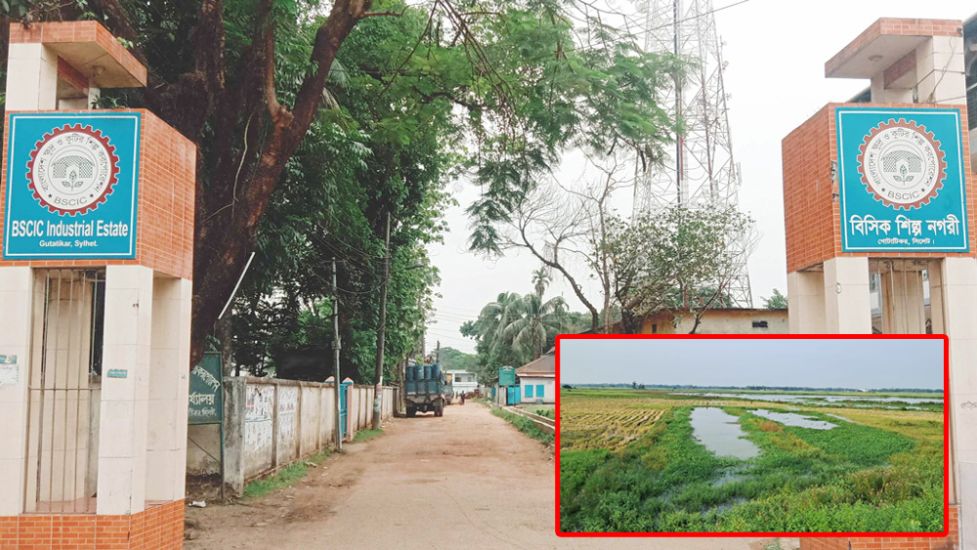 সিলেটে দক্ষিণ সুরমার হচ্ছে নতুন বিসিক, কর্মসংস্থান হবে ৫০ হাজার মানুষের