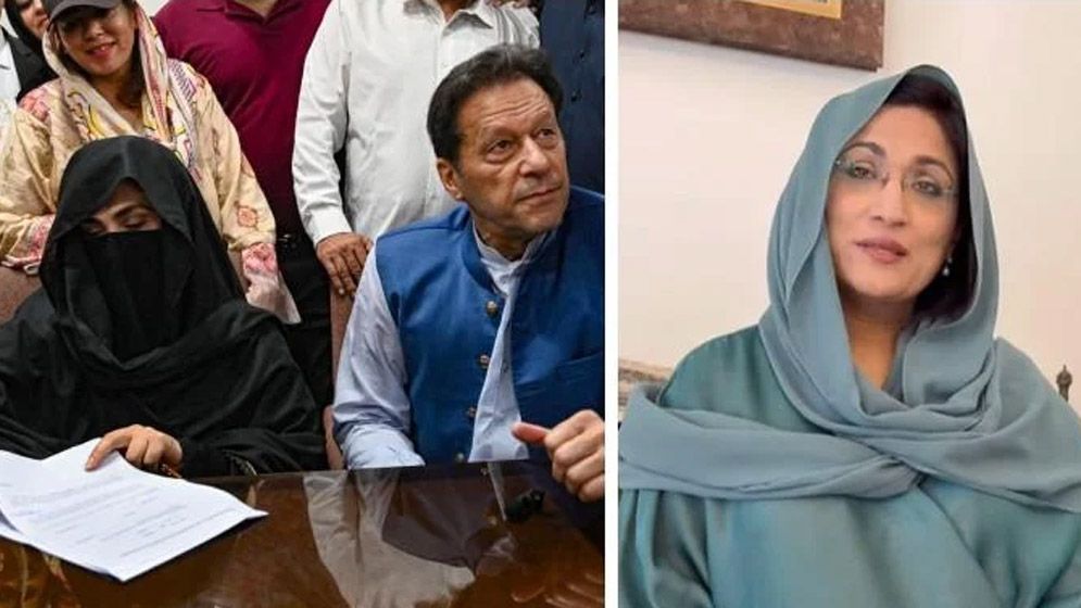ইমরান খান ও বুশরা বিবির বিয়ে নিয়ে চাঞ্চল্যকর তথ্য প্রকাশ