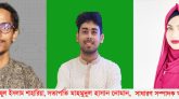 সন্ধানী সিওমেক ইউনিটের ২০২৪-২৫ সেশনের কমিটি গঠন