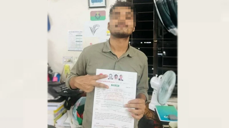 পরীক্ষায় নকল করতে গিয়ে ধরা পড়লেন সিকৃবি ছাত্রদল নেতা