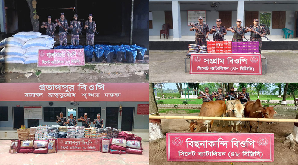 সিলেট সীমান্তে দেড় কোটি টাকার চোরাই পণ্য জব্দ