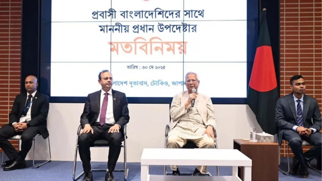 প্রবাসীদের রেমিটেন্সেই বাংলাদেশ ঘুরে দাঁড়িয়েছে: প্রধান উপদেষ্টা