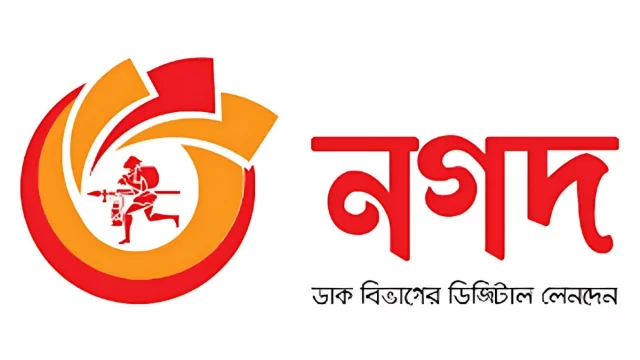 নগদের নিয়ন্ত্রণ ফের দুষ্কৃতকারীদের হাতে, বাংলাদেশ ব্যাংকের উদ্বেগ