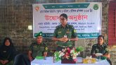 প্রশিক্ষণের মাধ্যমে উদ্যোক্তা তৈরিতে সহায়তা করে যাচ্ছে আনসার বাহিনী -জিয়াউল হাসান