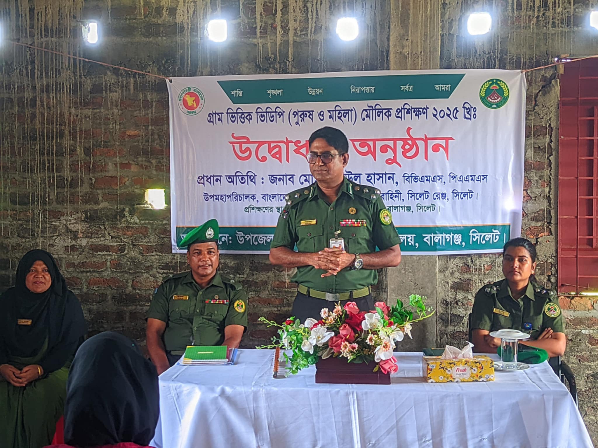 প্রশিক্ষণের মাধ্যমে উদ্যোক্তা তৈরিতে সহায়তা করে যাচ্ছে আনসার বাহিনী -জিয়াউল হাসান