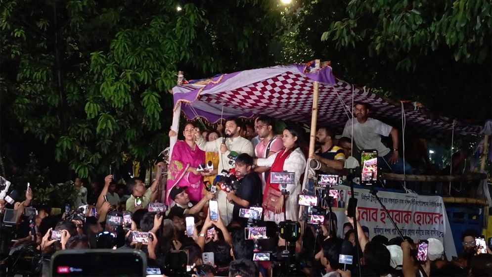 উপদেষ্টা আসিফ ও মাহফুজকে পদত্যাগ করতে হবে : ইশরাক