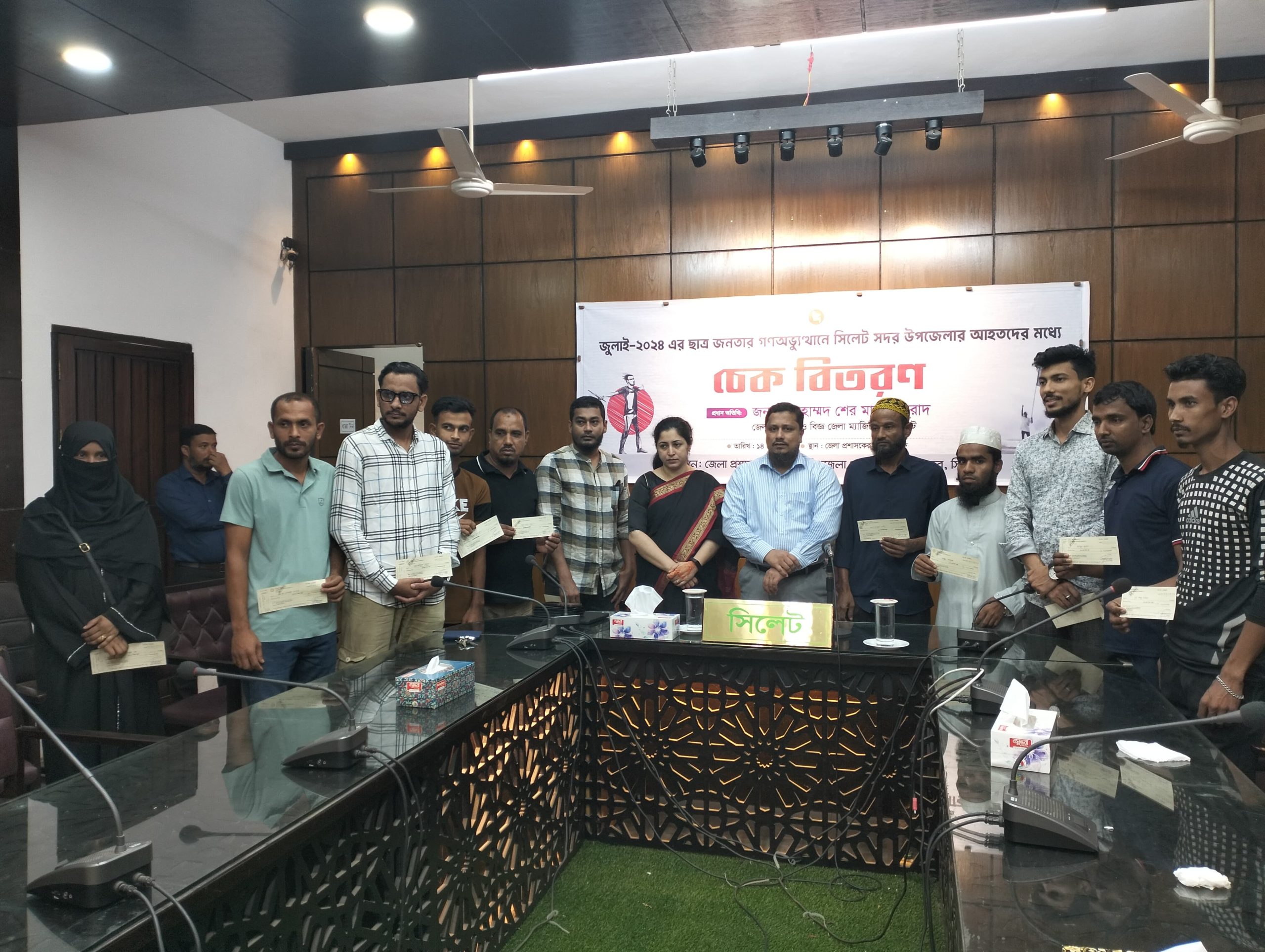 জুলাই গণঅভ্যুত্থানে আহতদের চেক হস্তান্তর