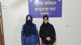 ফাস্টফুডের দোকানে ইয়াবা বিক্রি : নারী গ্রেফতার
