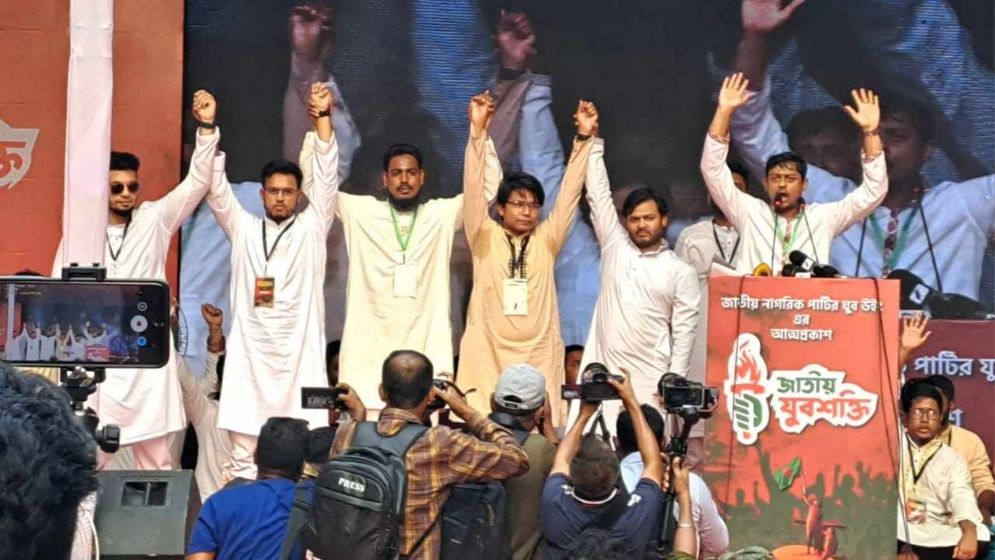 ‘জাতীয় যুবশক্তি’র আত্মপ্রকাশ, আহ্বায়ক ও সদস্যসচিব হলেন যারা
