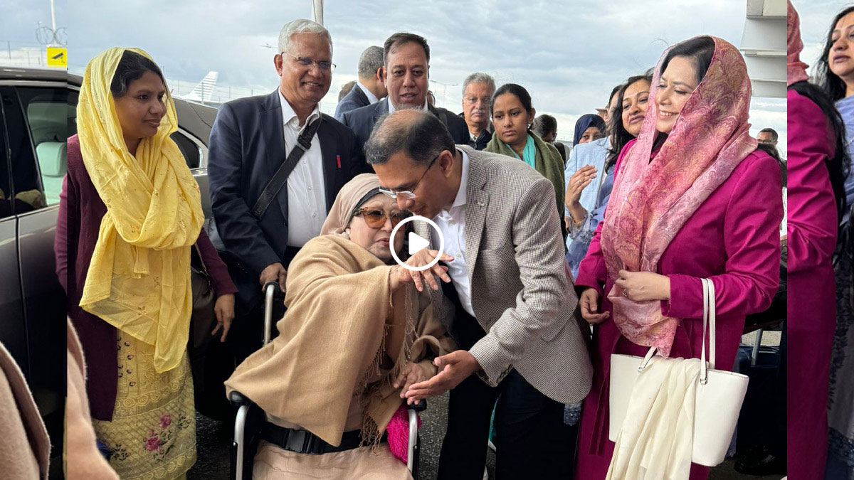 লন্ডনে খালেদা জিয়ার আবেগঘন বিদায় (ভিডিও)