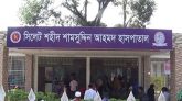 সিলেটে করোনা, প্রস্তুত শহিদ শামসুদ্দিন হাসপাতাল