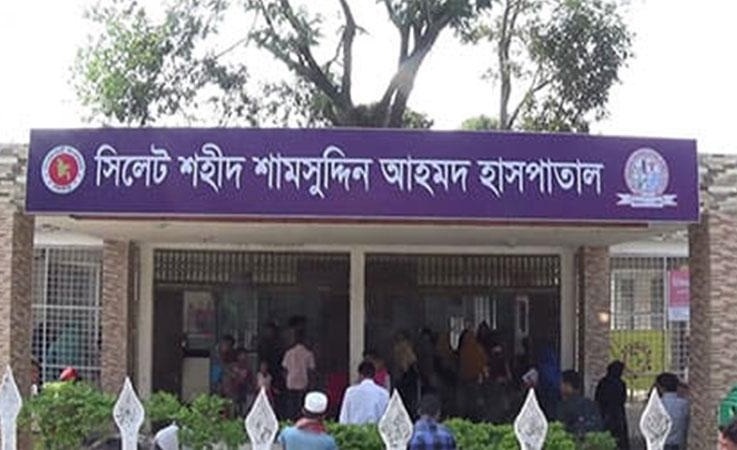 সিলেটে করোনা, প্রস্তুত শহিদ শামসুদ্দিন হাসপাতাল