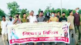 সিলেটে আ.লীগের মিছিল, ছাত্রলীগের ৫২ জনের বিরুদ্ধে মামলা