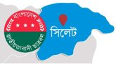 সিলেটে ছাত্রদলের ২৩ কমিটিতে স্থান পেলেন যারা