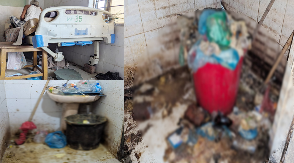 ওসমানী মেডিকেল কলেজ হাসপাতাল-ময়লা-দুর্গন্ধে বিপর্যস্ত …