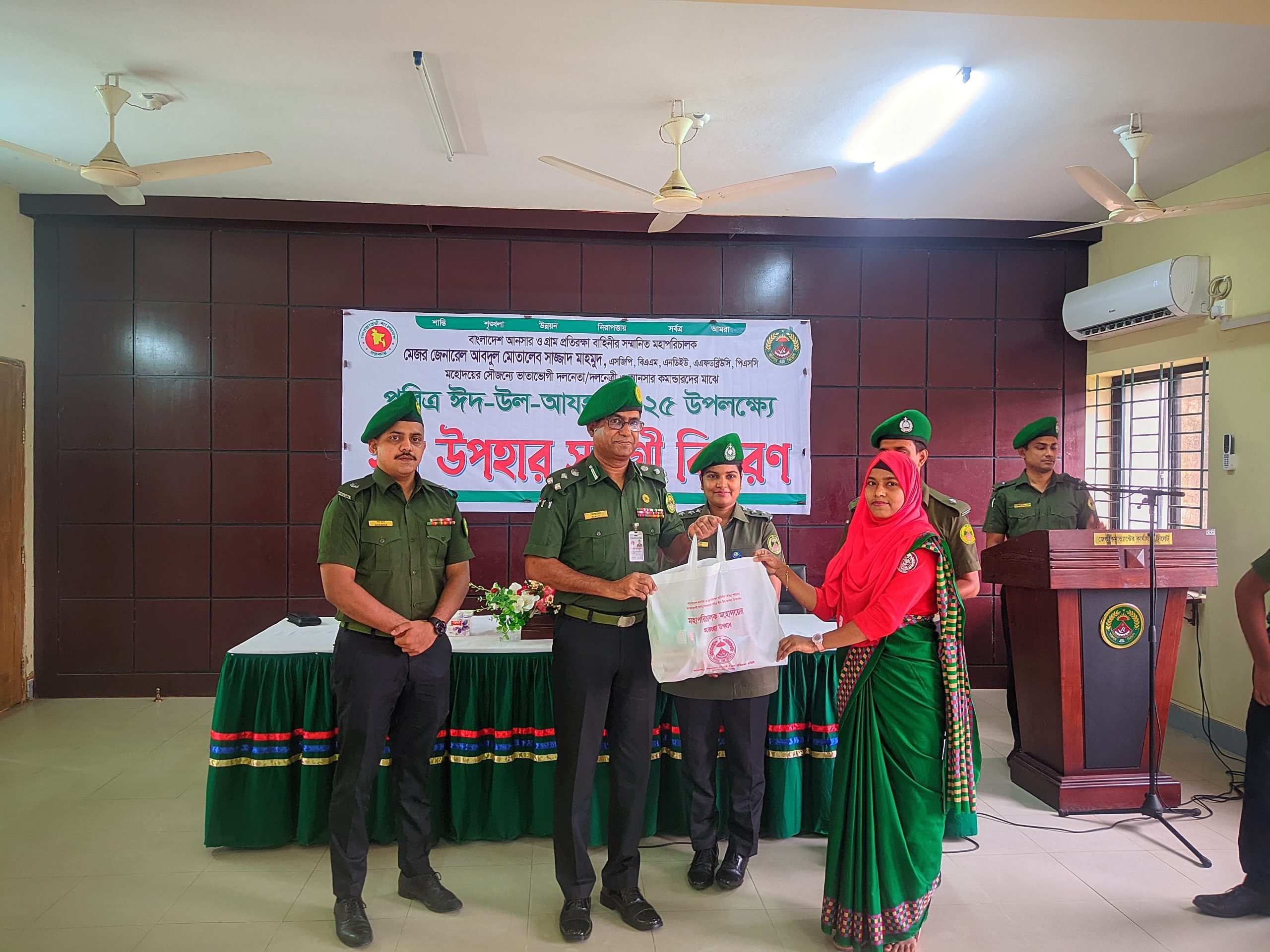 সিলেটে আনসার বাহিনীর মহাপরিচালক এর পক্ষ থেকে ঈদুল আযহার ঈদ সামগ্রী বিতরণ