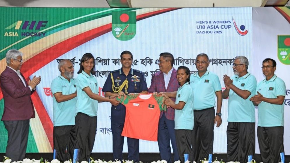 জুনিয়র হকি বিশ্বকাপে কঠিন গ্রুপে বাংলাদেশ