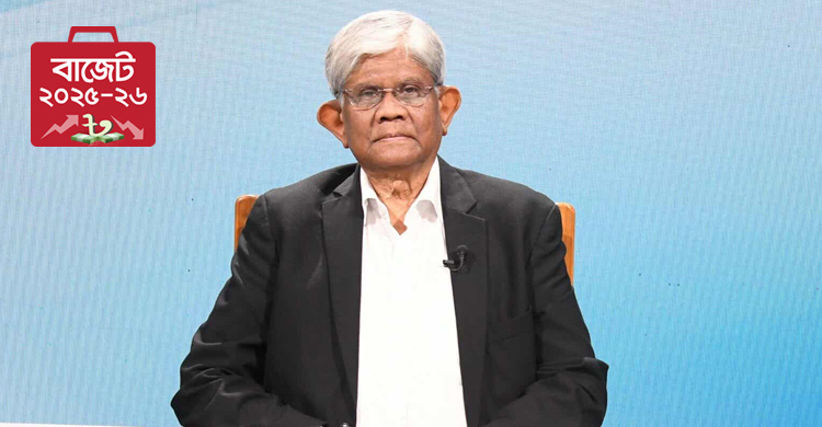 এবারের বাজেটে মানুষকে প্রাধান্য দিয়েছি : অর্থ উপদেষ্টা