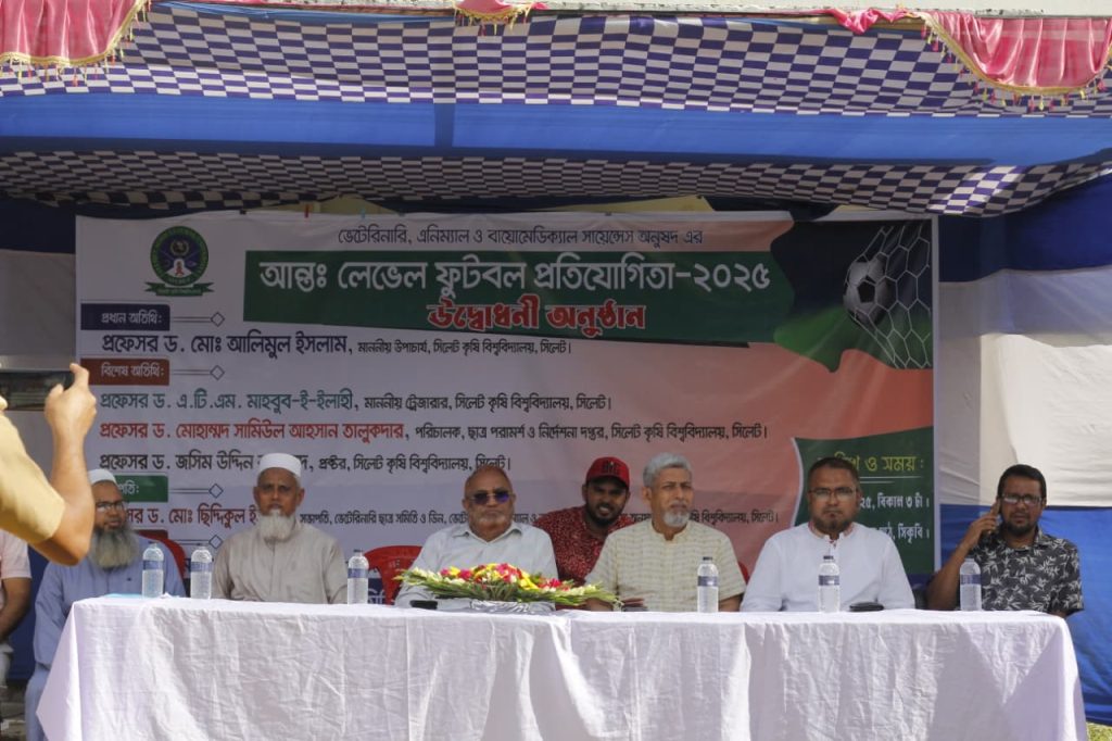 সিকৃবিতে ভেটেরিনারি অনুষদের ফুটবল প্রতিযোগিতা শুরু