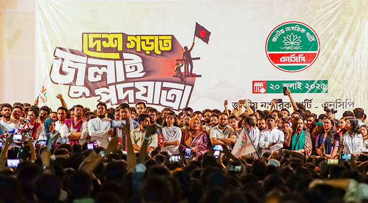 ফ্যাসিস্ট হতে চাইলে প্রতিরোধ করবে চট্টগ্রাম : নাহিদ