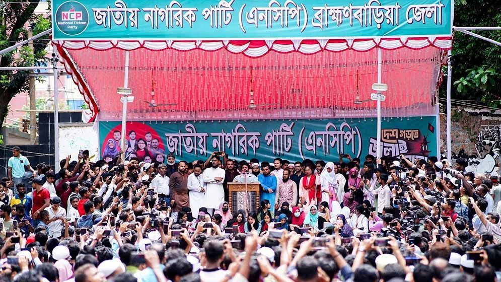 পরিবর্তনকে থামিয়ে দেওয়ার চেষ্টা হলে আবারও রাজপথে নামব : আখতার