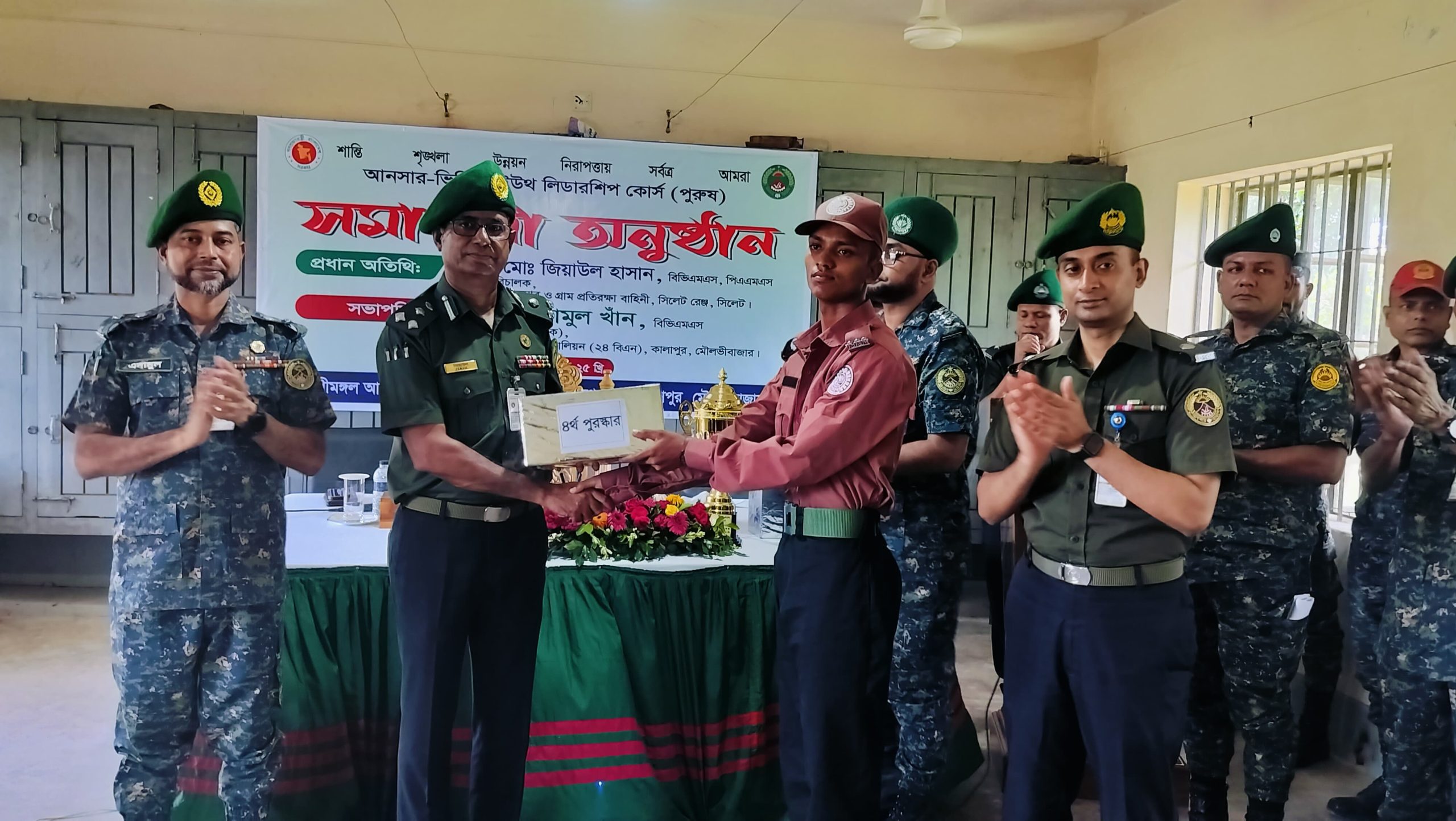 দায়িত্বপূর্ণ এলাকায় সামনে থেকে নেতৃত্ব দেবার পাশাপাশি সফল উদ্যোক্তা হতে হবে