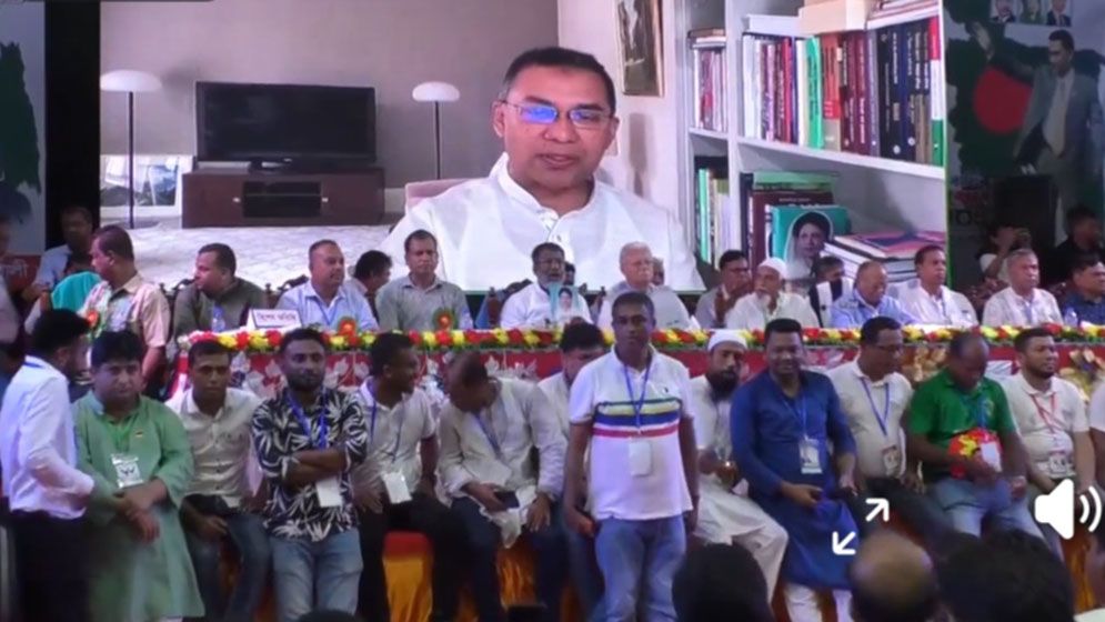 জনগণের স্বার্থে বিএনপি অনেক ত্যাগ স্বীকার করেছে : তারেক রহমান