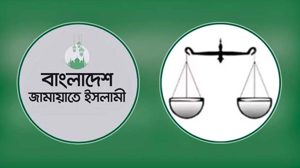দাঁড়িপাল্লাসহ জামায়াতকে নিবন্ধন দিয়ে ইসির গেজেট প্রকাশ