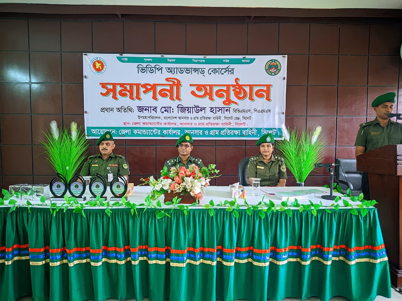 সুশৃঙ্খল ও প্রতিশ্রুতিশিল উদ্যোক্তা হওয়ার জন্য আনসার – ভিডিপির প্রশিক্ষণের বিকল্প নেই…..উপমহাপরিচালক