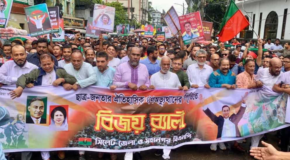 ফেব্রুয়ারিতে নির্বাচনের তারিখ ঘোষণা বিএনপির বিজয় অর্জন : মঈন খান