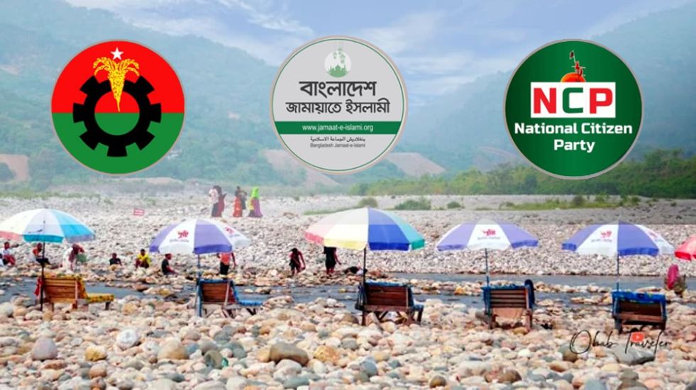 সাদাপাথরকাণ্ডে সিলেটের রাজনীতিতে অস্থিরতা