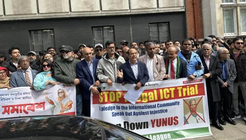 “লন্ডনে বাংলাদেশ হাইকমিশনে যুক্তরাজ্য আওয়ামী লীগের বিক্ষোভ সমাবেশ”