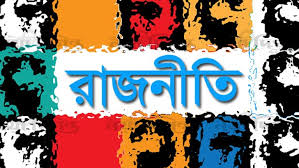 প্রতিহিংসামূলক রাজনীতির শিকার “সিলেট মহানগর ছাত্রলীগের সদস্য”