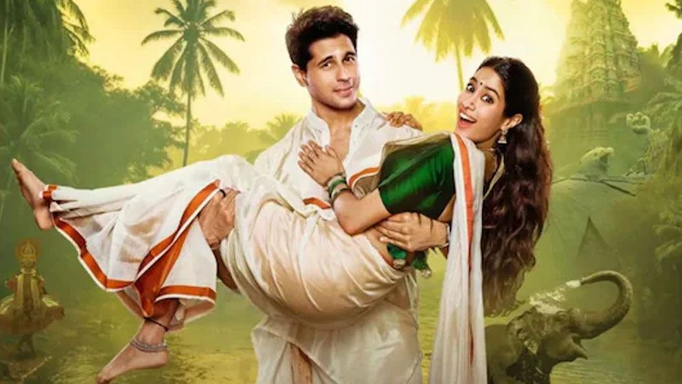 প্রথম দিনেই ঝড় তুলল ‘পরম সুন্দরী’