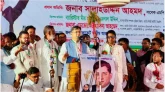 আ.লীগের রাজনৈতিক মৃত্যু হয়েছে : সালাহউদ্দিন আহমদ