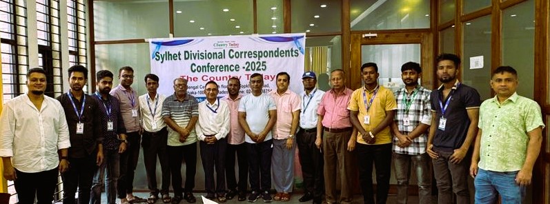 ‘দি কান্ট্রি টুডে’ পত্রিকার সিলেট বিভাগীয় প্রতিনিধি সম্মেলন অনুষ্ঠিত