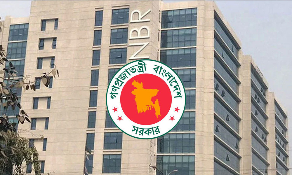 এনবিআরের ৫৫৫ কর্মকর্তাকে বদলি
