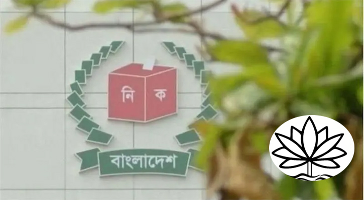 নৌকা স্থগিত রেখে ১১৫ প্রতীকের তালিকা প্রকাশ, নেই শাপলা