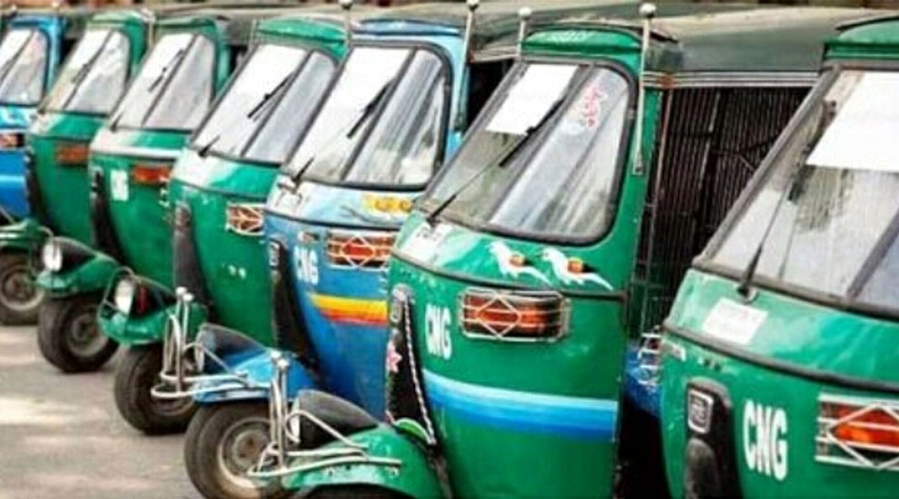 নগরীতে সিএনজি অটোরিকশার জন্য ৩০টি স্ট্যান্ড নির্ধারণ করে দিল পুলিশ