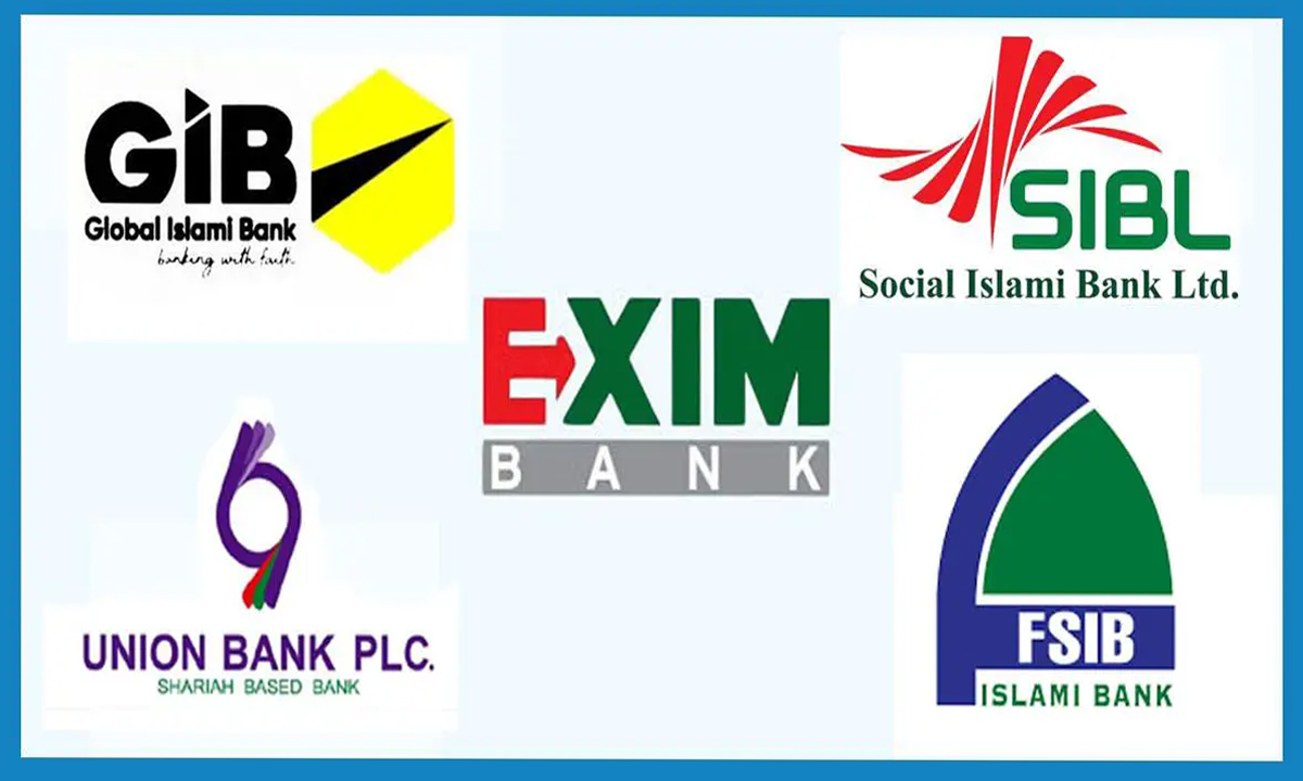 চূড়ান্তভাবে একীভূত হচ্ছে পাঁচ ব্যাংক, বসছে প্রশাসক