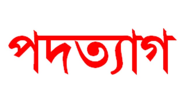 ওসমানীনগর প্রেসক্লাবে সভাপতিসহ ছয় জনের পদত্যাগ