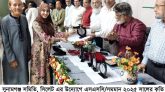 সুনামগঞ্জ সমিতি,সিলেট এর কৃতি শিক্ষার্থী সংবর্ধনা অনুষ্ঠান অনুষ্ঠিত