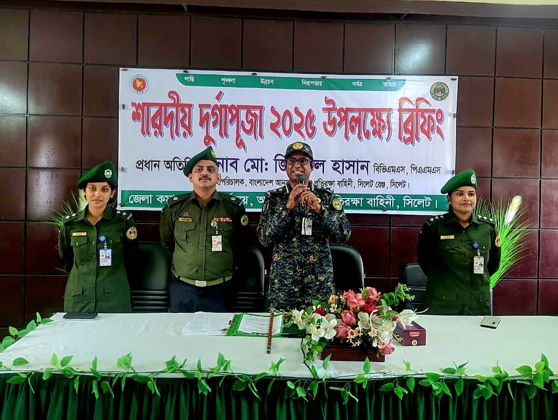 শারদীয় দুর্গাপূজায় শান্তি,সম্প্রীতি ও আনন্দের উৎসব, সর্বোচ্চ পেশাদারিত্বের সাথে এই উৎসবকে নিরাপদ ও সুশৃঙ্খল করতে বাংলাদেশ আনসার ও গ্রাম প্রতিরক্ষা বাহিনী সবসময় প্রস্তুত