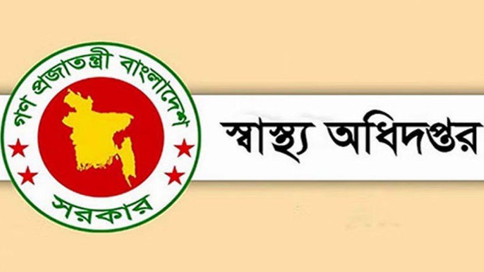 সরকারি ডাক্তারদের ৮ নির্দেশনা